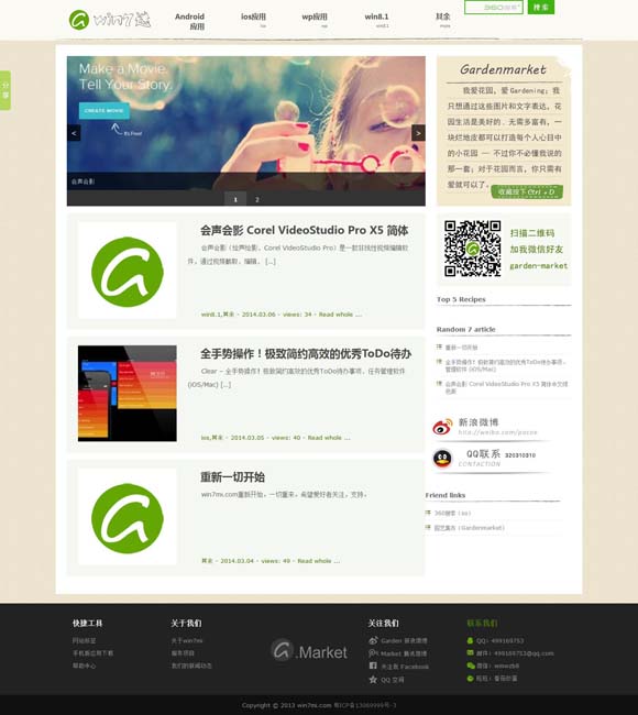 澳门6合开彩开奖结果查询网站大全奖金表格 中国动画电影“组团”亮相2024年多伦多国际电影节
